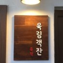 짬뽕시대 이미지