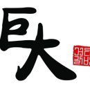 미포갈비 이미지