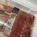 참마음정육점 이미지