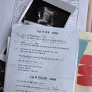 [일상] 소파술 후기