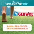 닥터페디(동래온천점) 이미지