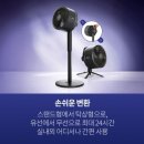 스탠드와 탁상용을 자유롭게! 샤크 플렉스브리즈 2in1 무선 선풍기 FA200KR 솔직 후기 [내돈내산 구매정보]