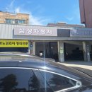 삼성자동차정비 이미지