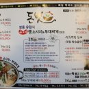 벗이랑부대찌개 이미지