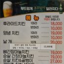 마일드호프치킨 티스토리