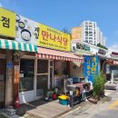 봉화노인복지관 주차장 네이버블로그