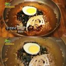 황해도빈대떡