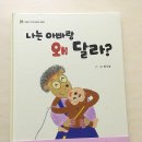 슬슬 출판사