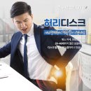 안성 신경외과 대부분이 지나치는 허리디스크 증상은 ‘이것’