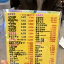 대구 산격동맛집 새로 오픈한 국밥집 일품돼지국밥 산격점