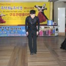 스포츠댄스1 이미지