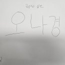 1주차- 월급 두 배로 받는 법 이미지