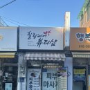 중랑구 면목동 가성비 피부관리실 추천 힐링케어뷰티샵