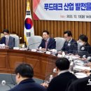 미담테크 이미지