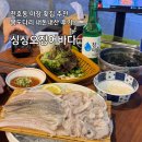 싱싱오징어바다 - 성동구 왕십리로24길 8 | 천호동 야장횟집 싱싱오징어바다 활어맛집 내돈내산