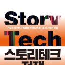 유정테크 이미지