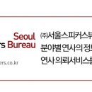 혜안엔지니어링 이미지