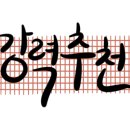 후왕김밥 이미지