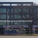 광명교역