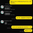 (주)태림 | [임신39주]포근담산부인과 유도분만 후기 양수파수 출산후기