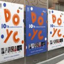 대구유스콰이어 정기연주회 이미지