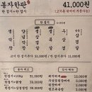 봉자막창진주 이미지