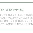 바른;몸스튜디오