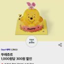 뚜레쥬르 신가점 이미지