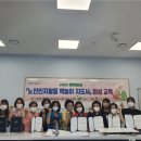 노인돌봄지도사 양성과정 이미지