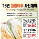 (주)한우잡는날