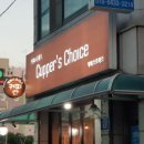 커퍼스초이스 이미지