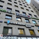 강남통증의학과의원 이미지
