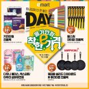 이마트 광교점 이미지