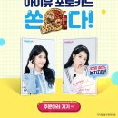 반올림피자샵 - 밀양시 해천길 10 | 반올림피자샵