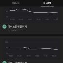 안정들깨삼계탕 이미지