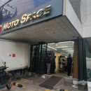 마하모터스
