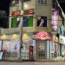 자유로8번길 이미지