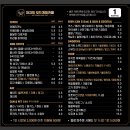 아지트보드게임 - 수원시 팔달구 향교로 22 | 아지트보드게임