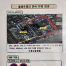 법원 검찰청(버스정류장) 이미지