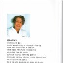 미쯔이식 주열 이미지