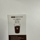 텐퍼센트 율동한신더휴 이미지
