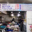 마라도별장민박 이미지