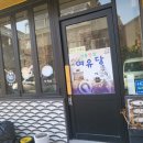 여유당전통찻집 이미지
