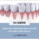 화인치과의원 이미지