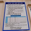 백호산악회제464차산행(신수도.대왕가산) 이미지