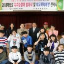 죽도초등학교 이미지