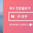 용문반점무전점 네이버블로그