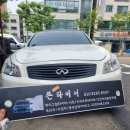 닛산 인피니티 g37s 하빌리드타이어 255/35ZR19 s2000 트레이드웨어280 이미지