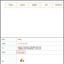 교촌치킨(가락2호점) 이미지