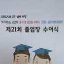 순천연향초등학교 이미지
